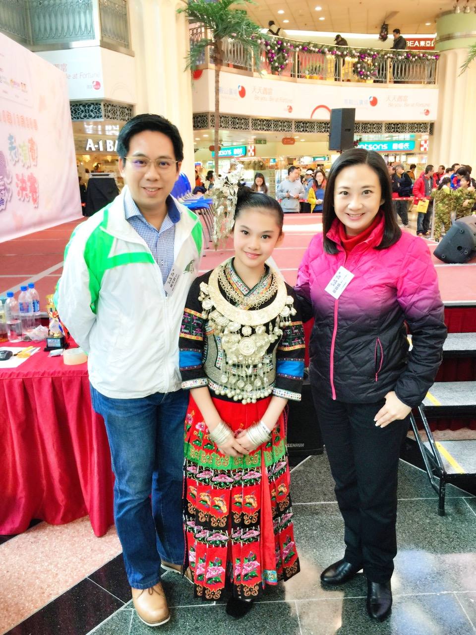 與楊文銳議員、表演苗族歌舞的葉響兒妹妹合照。