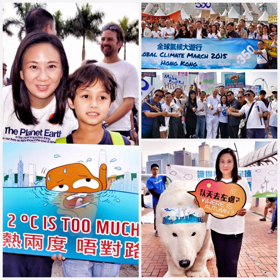 我今日參加了350香港主辦的「全球氣候大遊行」，大家不分你我一起向各國領袖表達對抗氣候變化的決心和訴求，呼籲大眾節能減排，愛護地球！