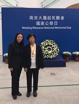 「南京大屠殺死難者國家公祭日」紀念儀式